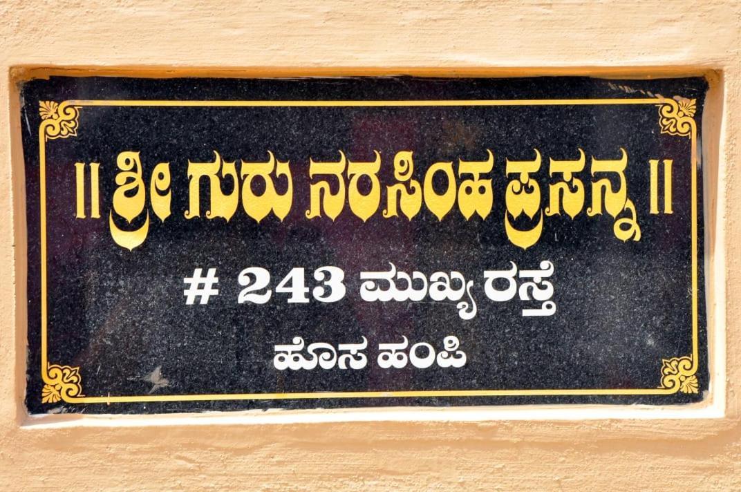 Royal Homestay New Hampi Buitenkant foto